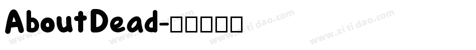 About Dead字体转换